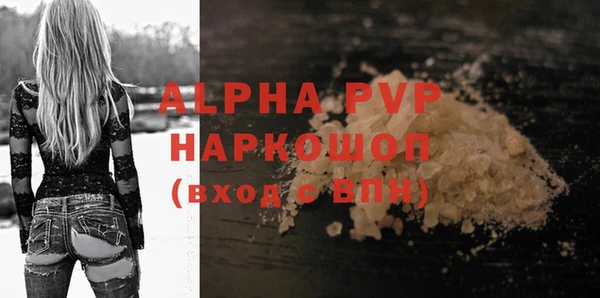 прущая мука Бугульма