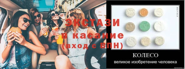 2c-b Бронницы