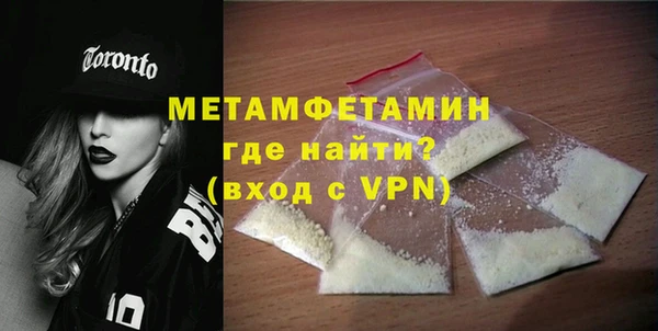 бутик Бородино