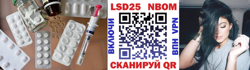 Купить Будённовск LSD-25 экстази ecstasy