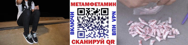 Купить закладки  Будённовск  Метамфетамин Декстрометамфетамин 99.9% 