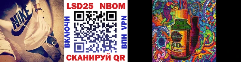 Купить  Будённовск  Марки 25I-NBOMe 1,8мг 