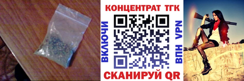 Купить где  Будённовск  Дистиллят ТГК гашишное масло 